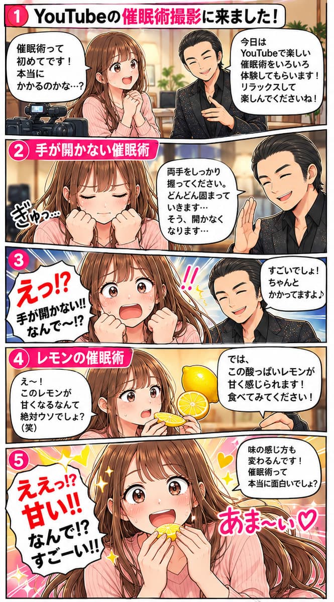 YouTube撮影　出演者募集用