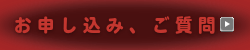 催眠術スクール