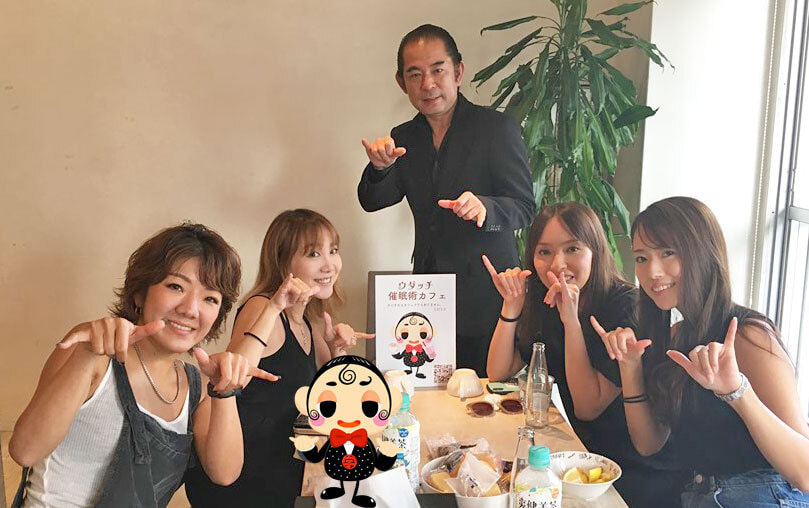 催眠術体験できる場所東京